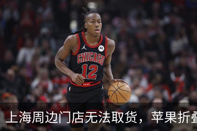 上海周边门店无法取货，苹果折叠屏iPhone Duo今晚开售秒售罄