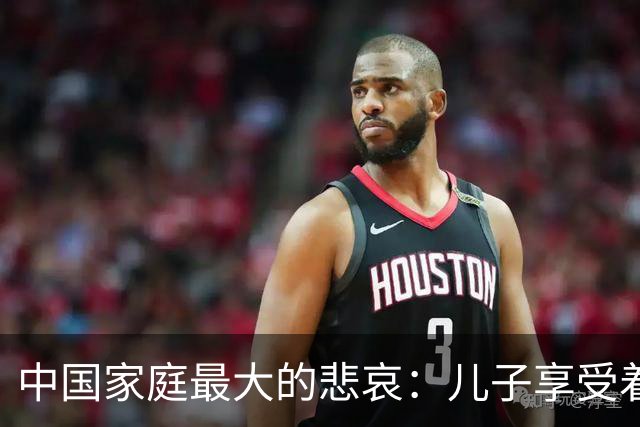 中国家庭最大的悲哀：儿子享受着西式自由，父母守着传统付出