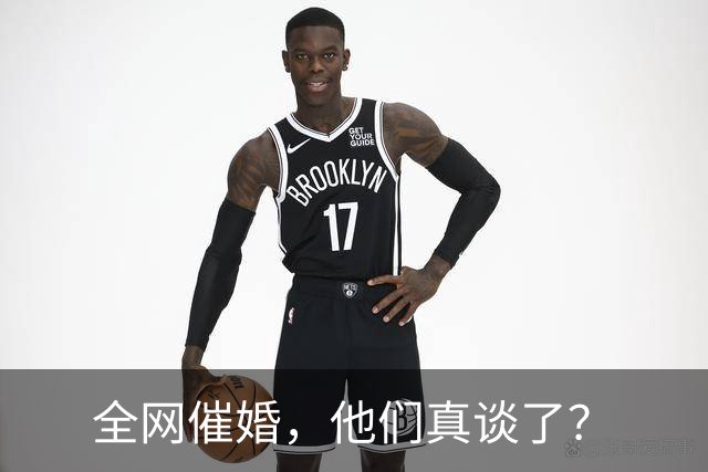 全网催婚，他们真谈了？