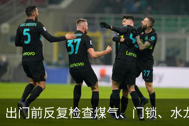 出门前反复检查煤气、门锁、水龙头的人，表面上看很谨慎，实则暴露了......