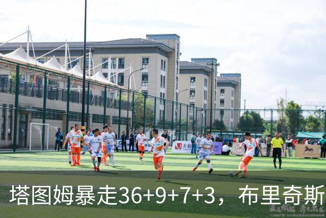 塔图姆暴走36+9+7+3，布里奇斯卧底8中0，凯尔特人险胜卫冕冠军