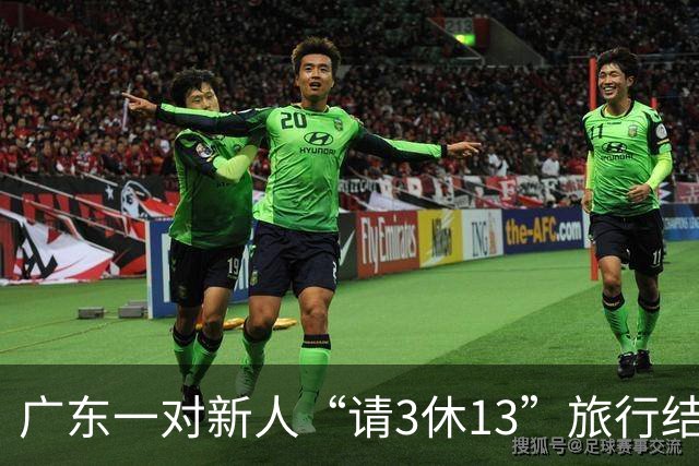 广东一对新人“请3休13”旅行结婚，带上一家7口自驾5省区，一路派发喜糖，当事人：全程花费5万元，收获了无数陌生人的善意，非常感动