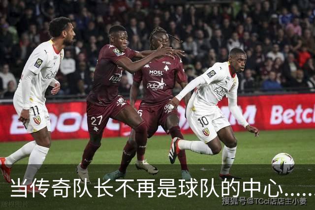 当传奇队长不再是球队的中心......我是说鲁尼和巴拉克