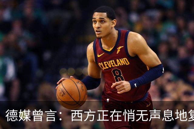 德媒曾言：西方正在悄无声息地复制着“中国模式”，几乎没人注意