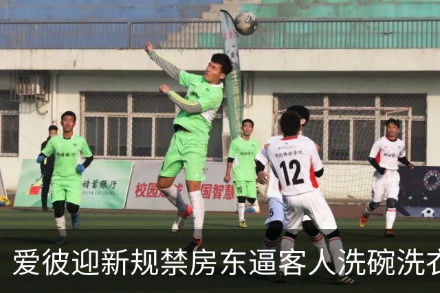 爱彼迎新规禁房东逼客人洗碗洗衣，有房东骂蠢决定