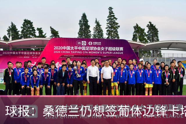 球报：桑德兰仍想签葡体边锋卡塔莫，准备在冬窗再次尝试