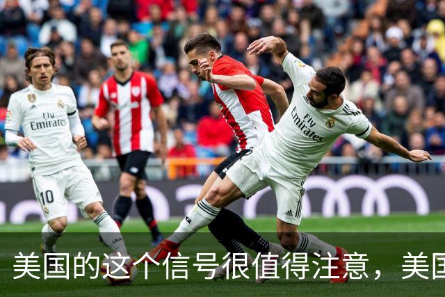 美国的这个信号很值得注意，美国官员再次谈及台湾问题！