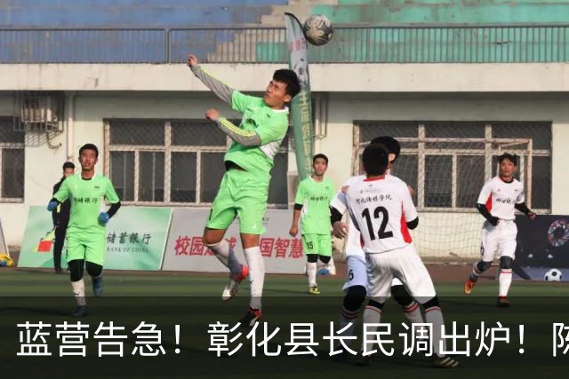 蓝营告急！彰化县长民调出炉！陈素月32%大幅领先魏平政16%！