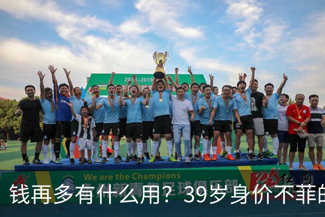 钱再多有什么用？39岁身价不菲的李思思，如今却为儿子操碎了心