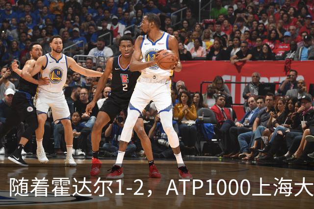 随着霍达尔1-2，ATP1000上海大师赛冠军出炉：世界第26首次夺魁