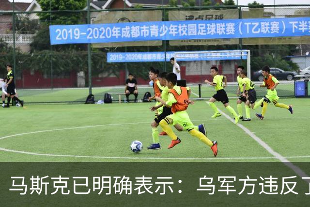 马斯克已明确表示：乌军方违反了星链服务条款，利用它实施攻击性无人机杀人，这个漏洞已被堵上，星盾由美政府管控，决定怎么做是他们的事