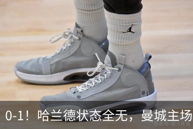 0-1！哈兰德状态全无，曼城主场饮恨，英超2连败，阿森纳反超在望