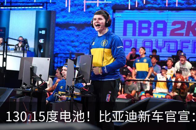 130.15度电池！比亚迪新车官宣：10月26日全网首秀