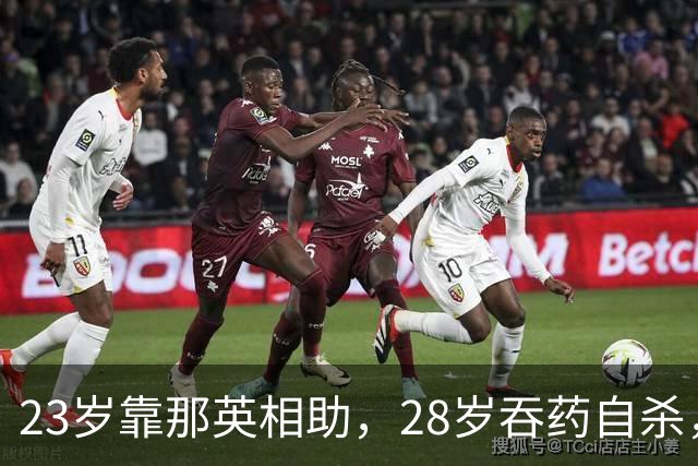 23岁靠那英相助，28岁吞药自杀，三婚三离，“最丑天后”如今怎样