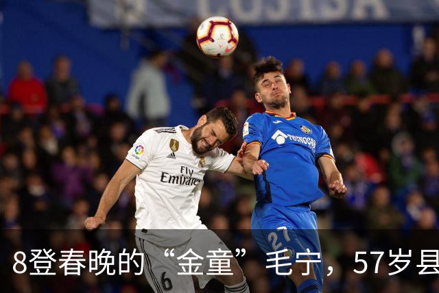 8登春晚的“金童”毛宁，57岁县城唱《涛声依旧》，早已无人问津
