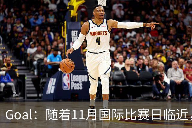 Goal：随着11月国际比赛日临近，拉菲尼亚伤情让巴萨担忧